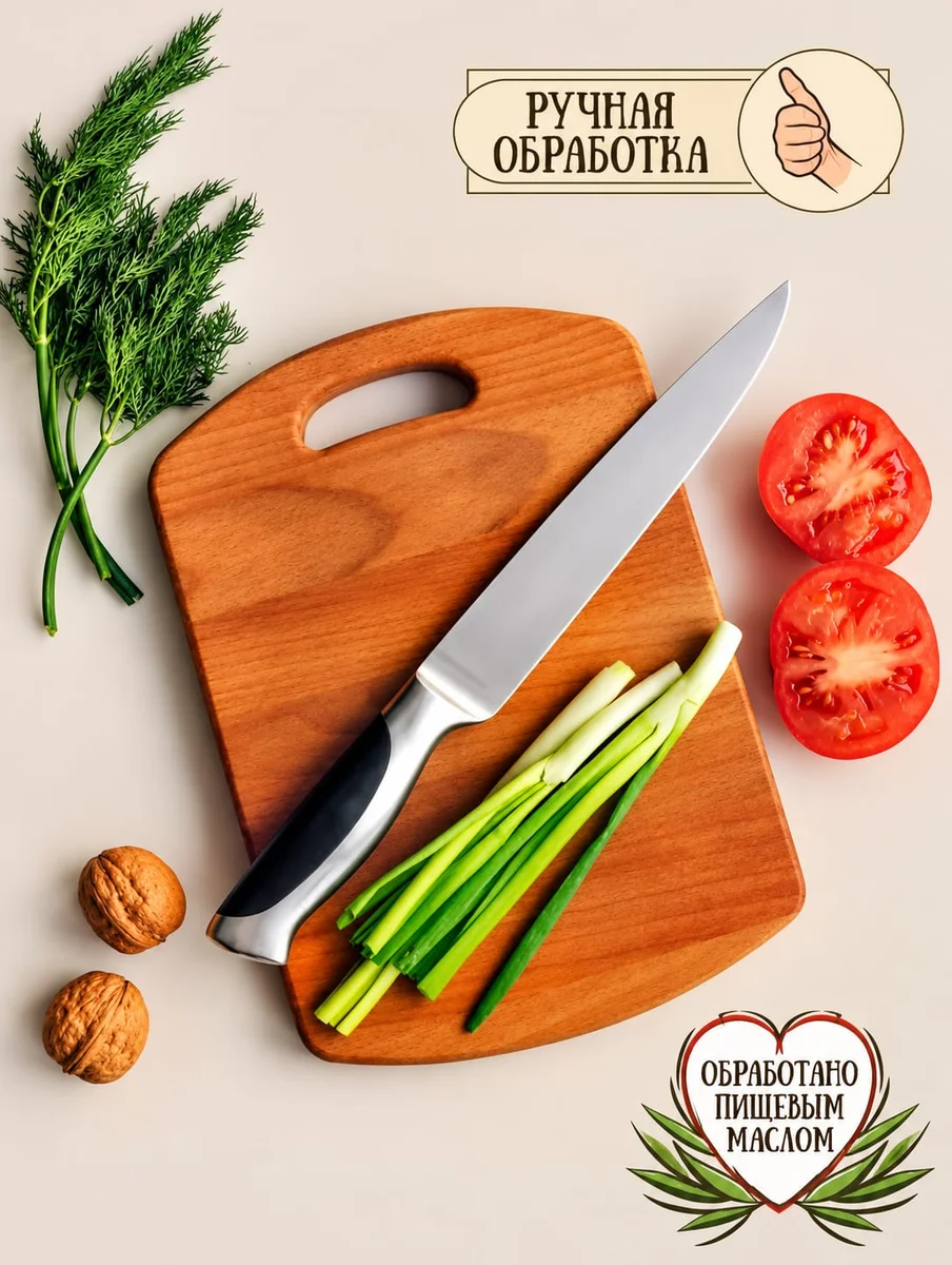 Wooden chopping board with fresh vegetables tomatoes and a knife
