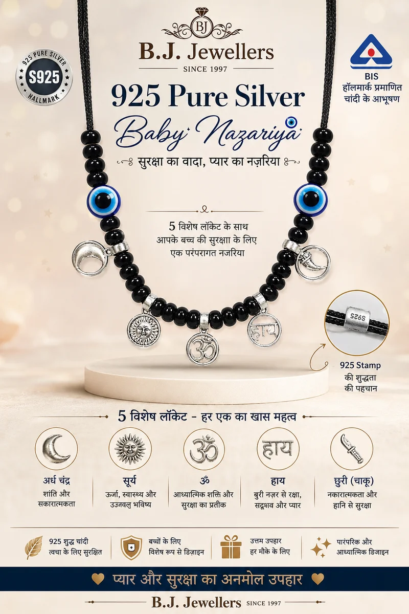 Baby Jewellery
