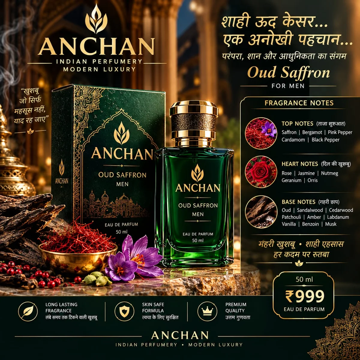 ANCHAN Oud Saffron Eau De Parfum for Men & Women – 50ml