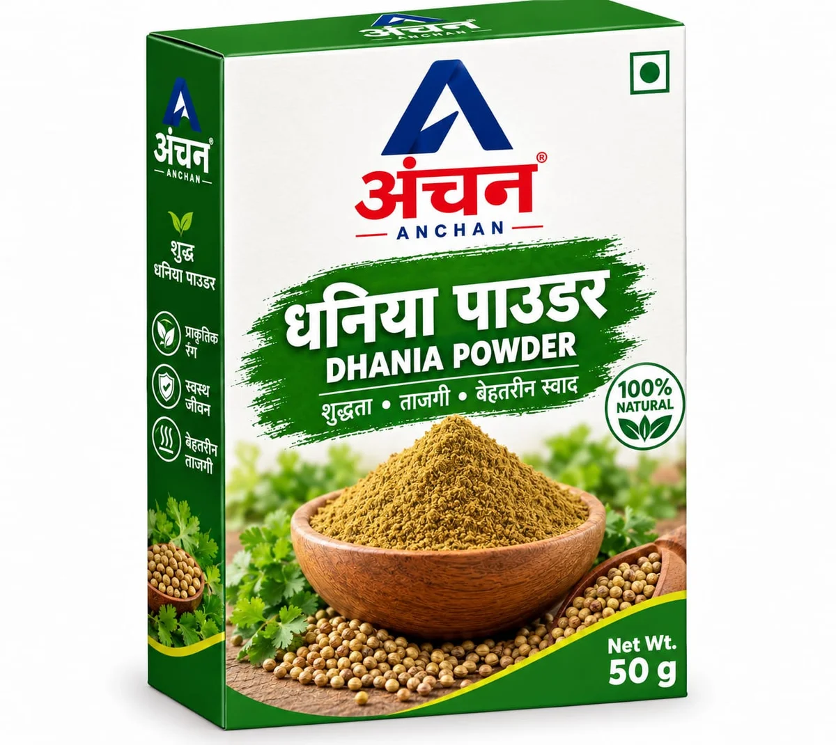 Anchan Dhania Powder