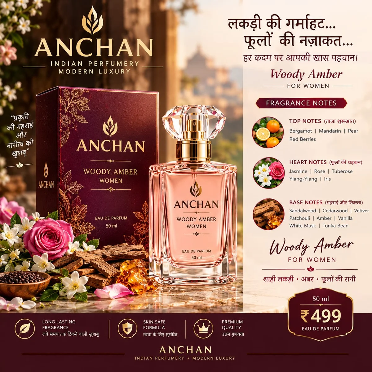 ANCHAN Woody Amber Eau De Parfum for Women – 50ml