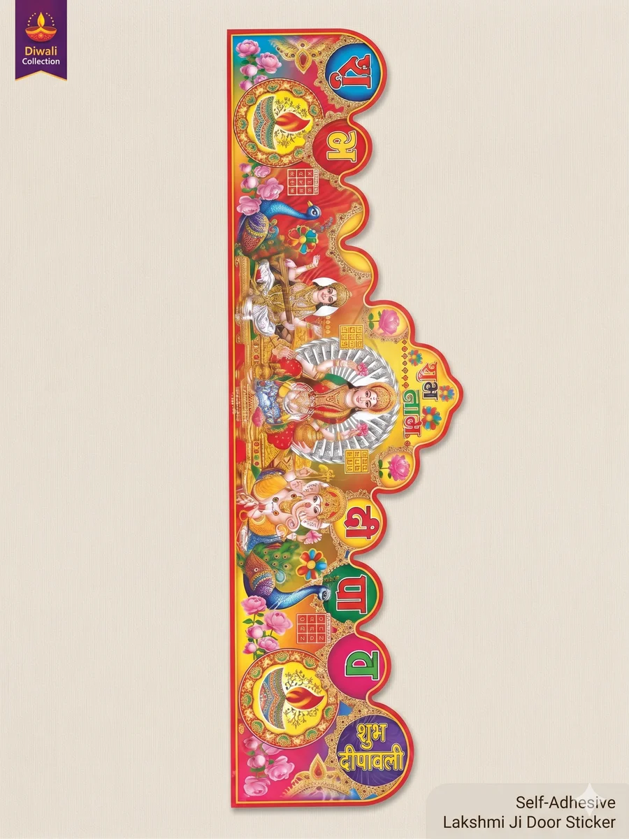 Door self adhesive Lakshmi Ji Panna MRP 10