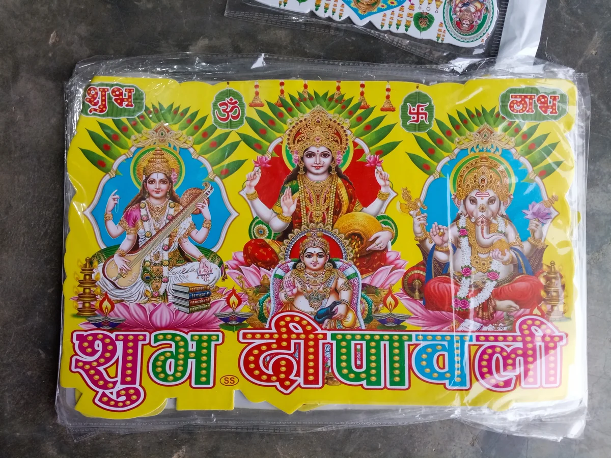 Self adhesive Lakshmi Ji pana MRP 10 (5 pc set)