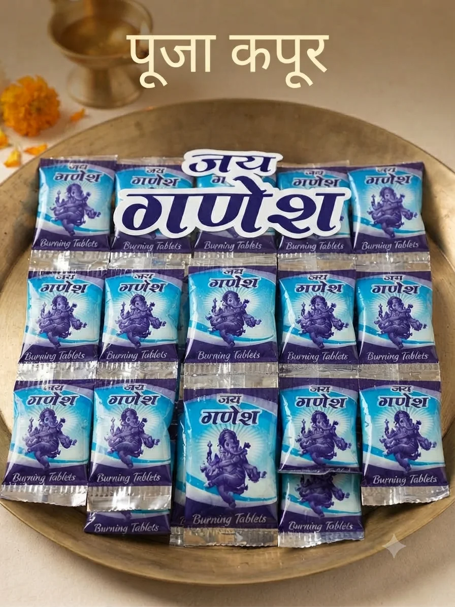Ganesh puja Kapoor MRP 5