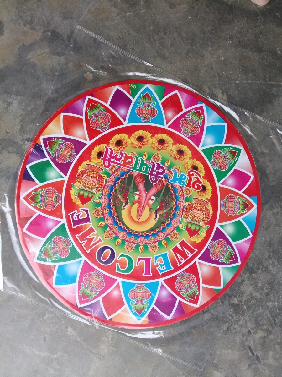 Big Size Rangoli MRP 20
