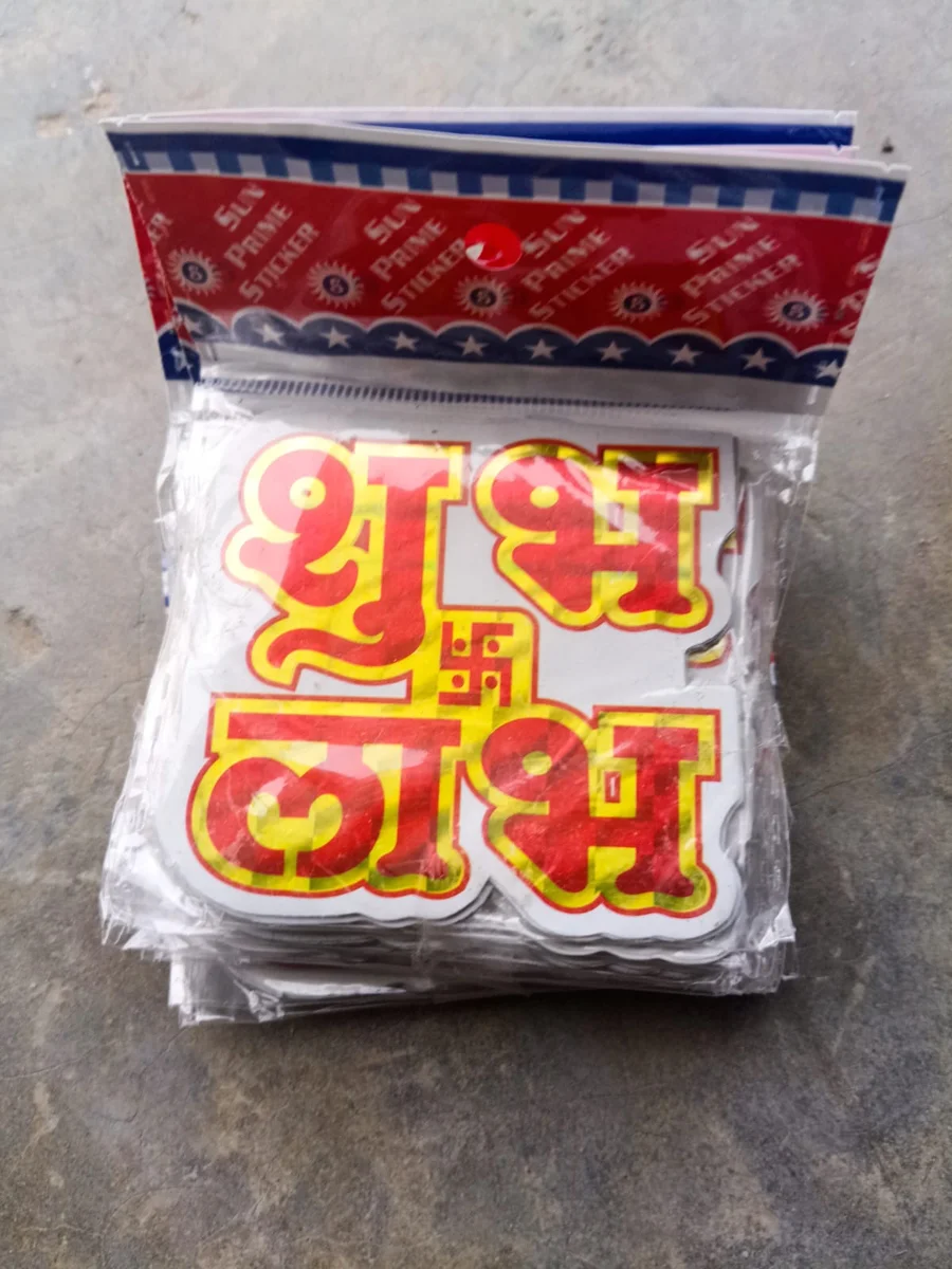 Shubh labh MRP 1 (10 pc ka set)