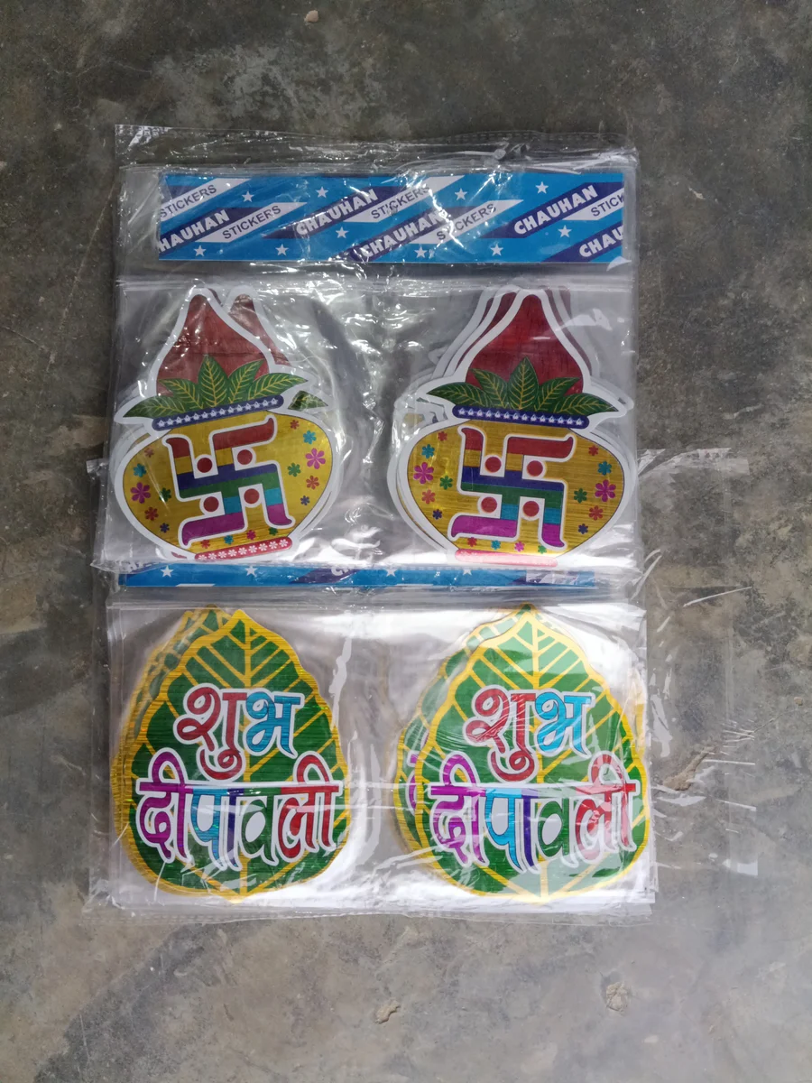 Shubh labh Patta MRP 5 (10 pc ka set)