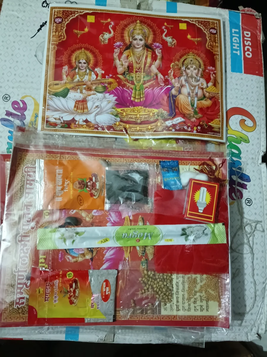 A4 size Lakshmi Ji pana MRP 20
