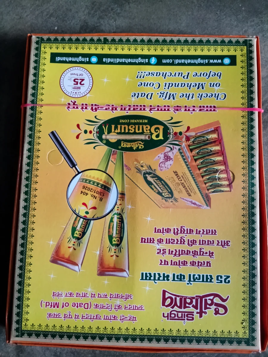 Bansuri mehndi MRP 5