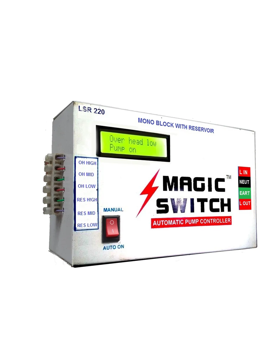 Magic Switch LSR 220