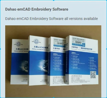EmCAD Embroidery Design Software