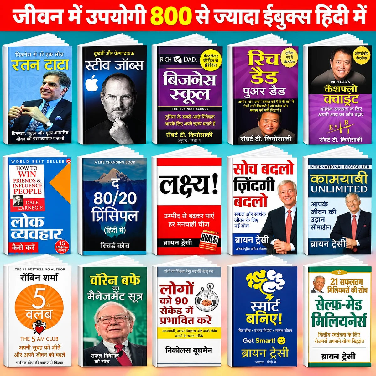 800+ Hindi eBooks!