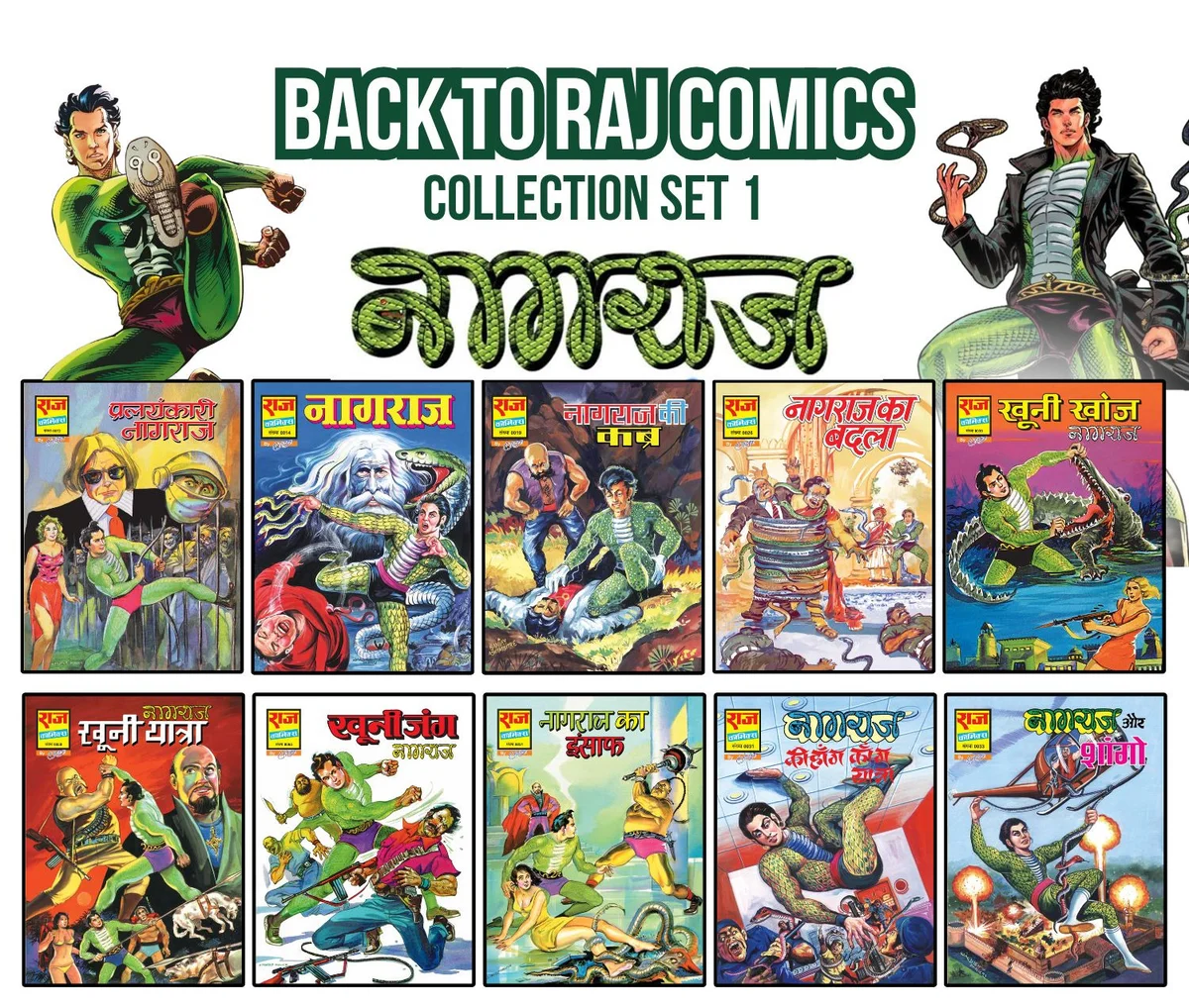 Nagraj Collection Set