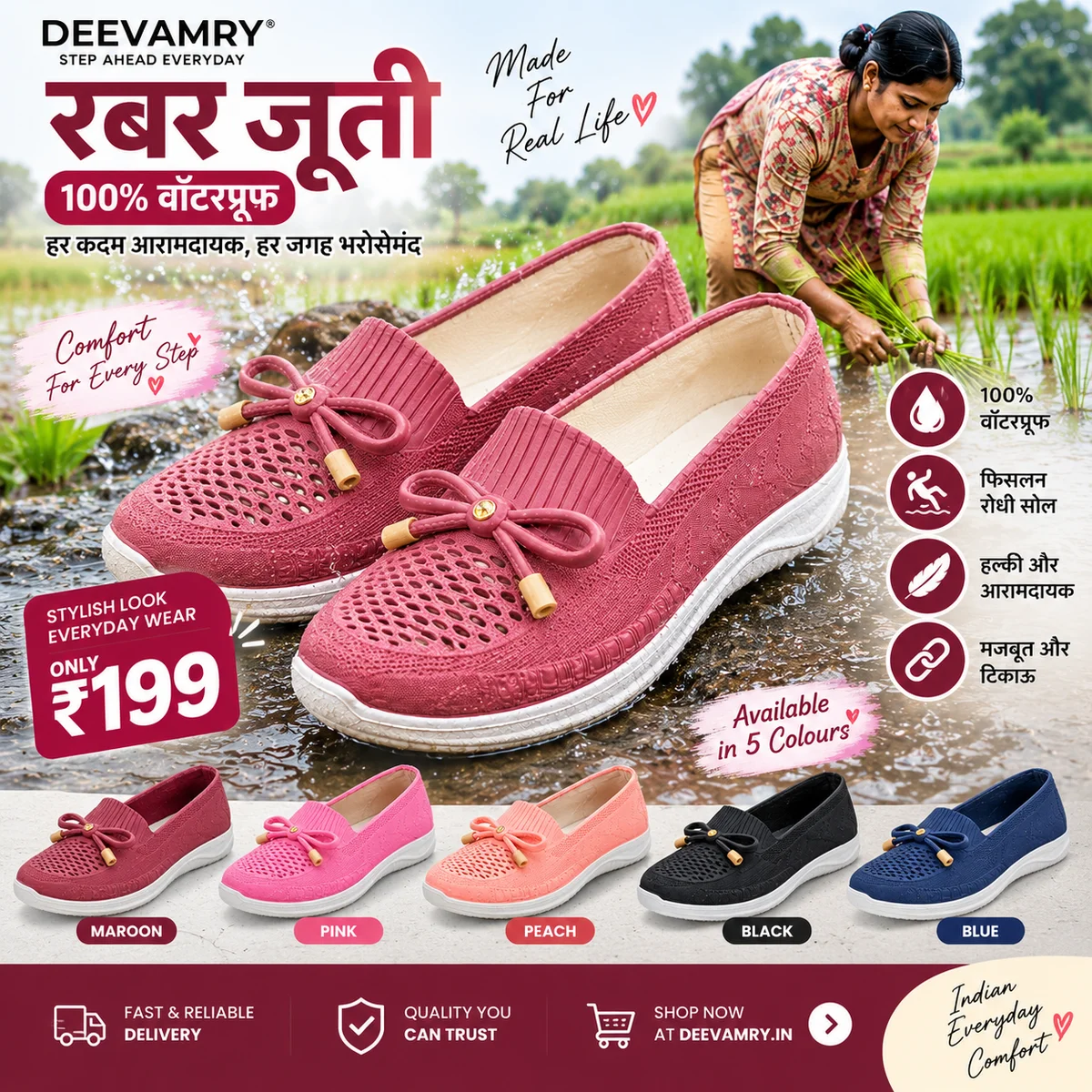 Dee Vamry – Official Website | Footwear & Clothing