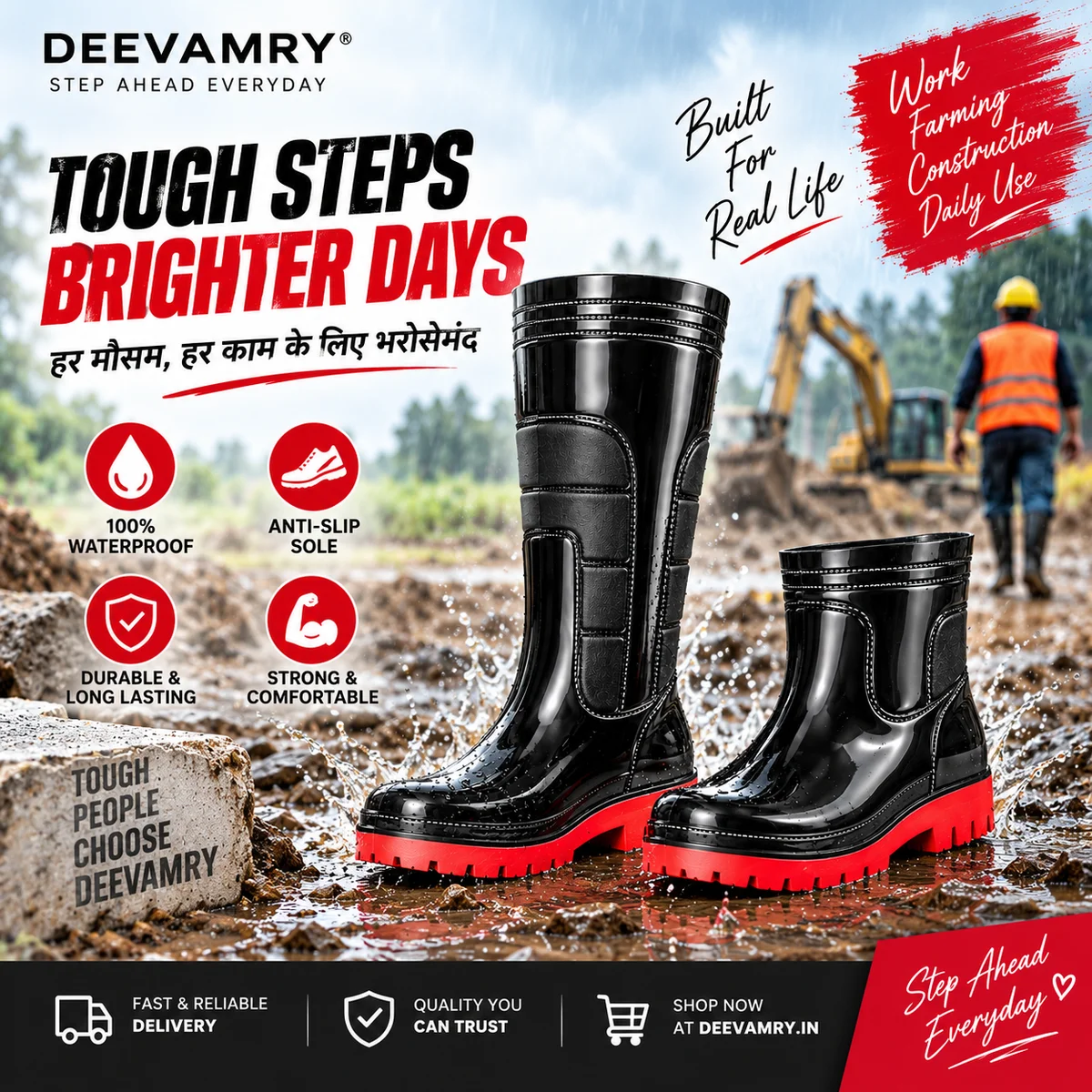 Dee Vamry – Official Website | Footwear & Clothing
