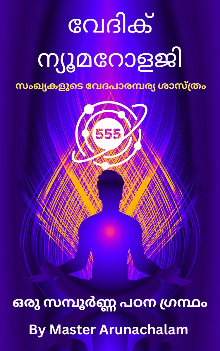 Numerology