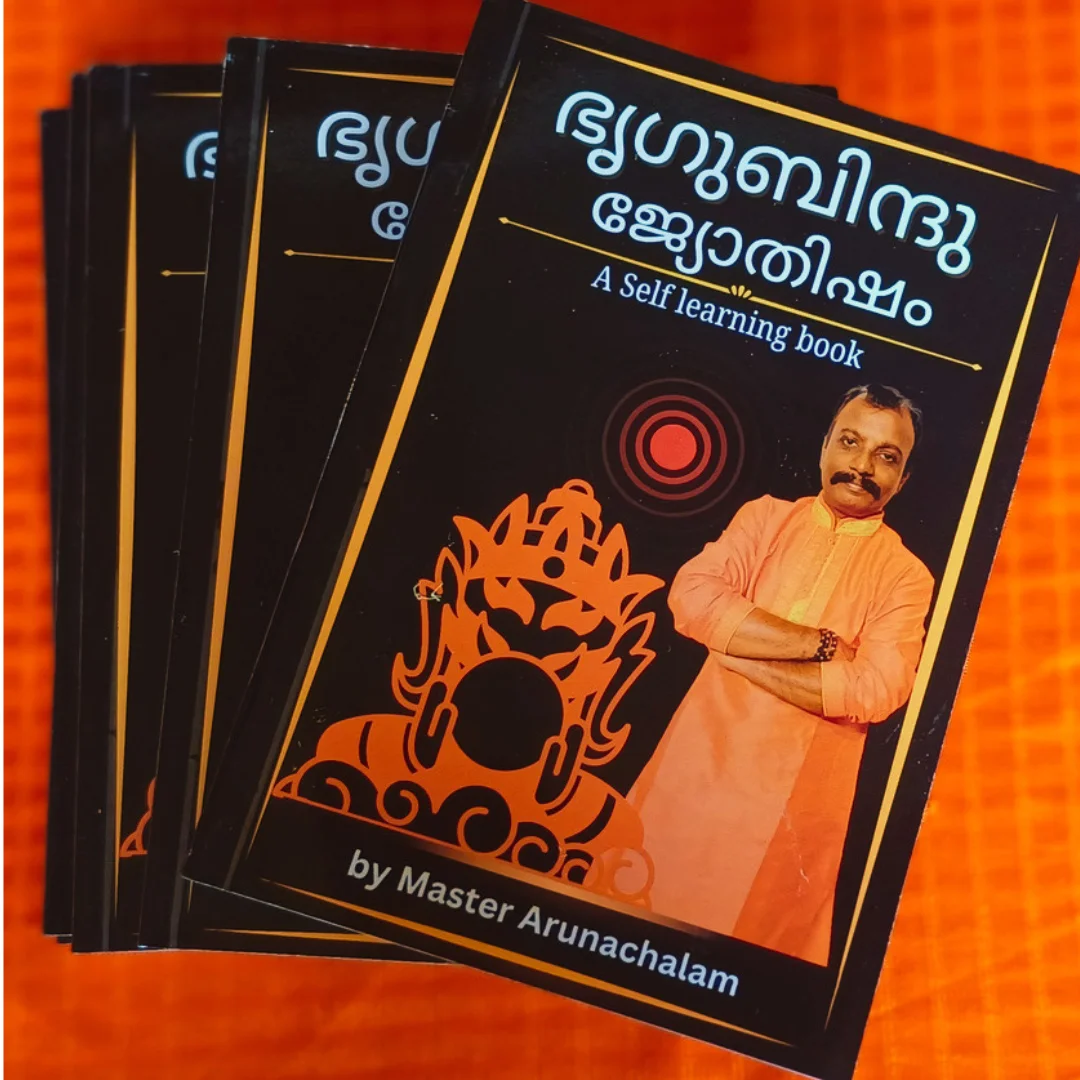 ഭൃഗുബിന്ദു ജ്യോതിഷം