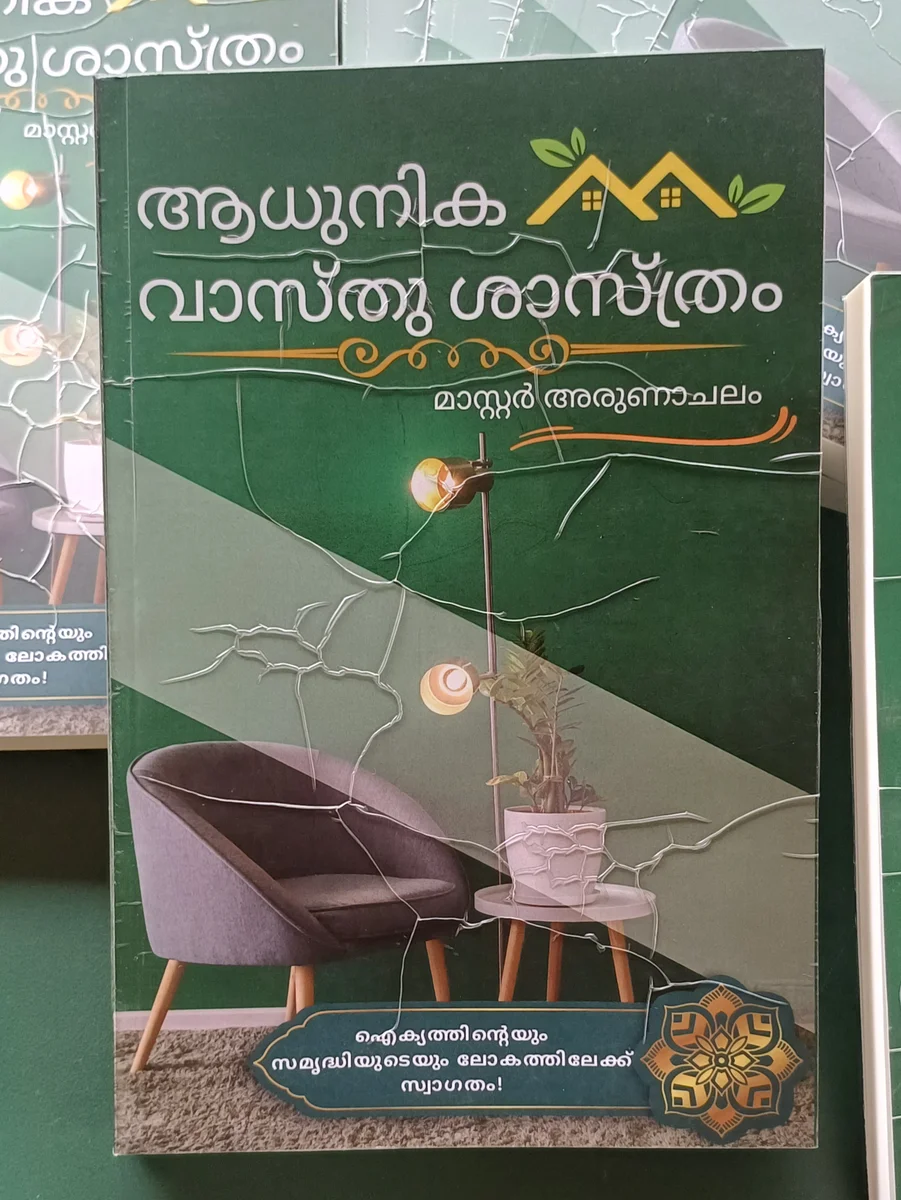 Vastu
