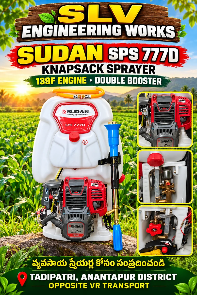 Sudan power spray of 39 cc