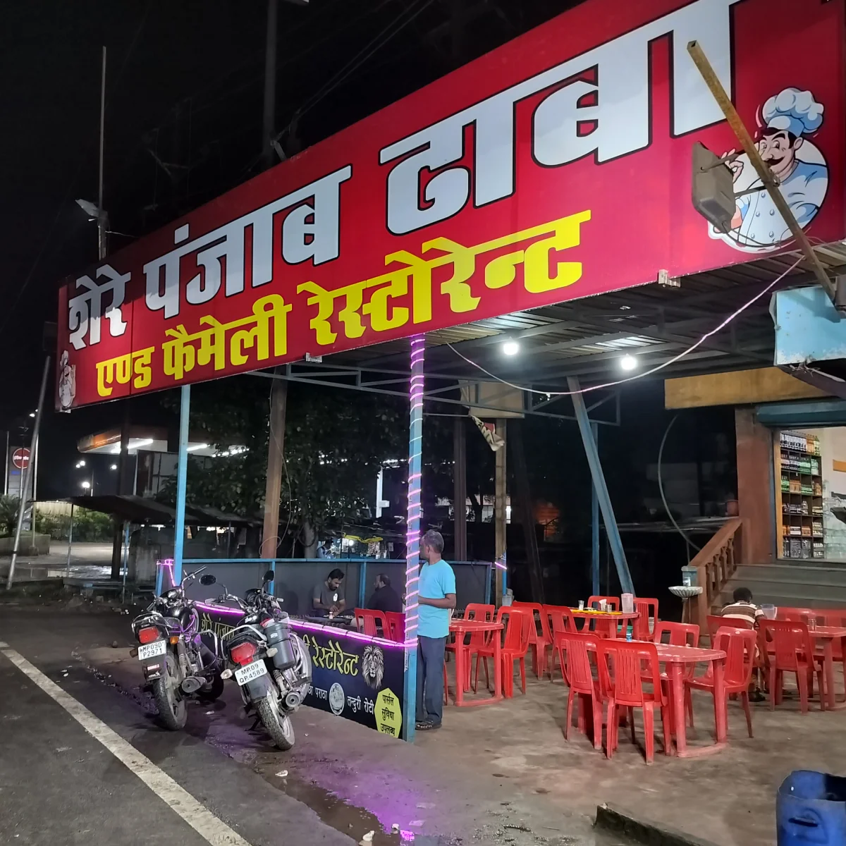 Shera punjab dhaba and family restaurant