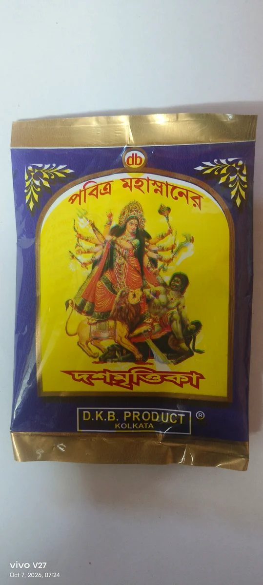 Dashamritika