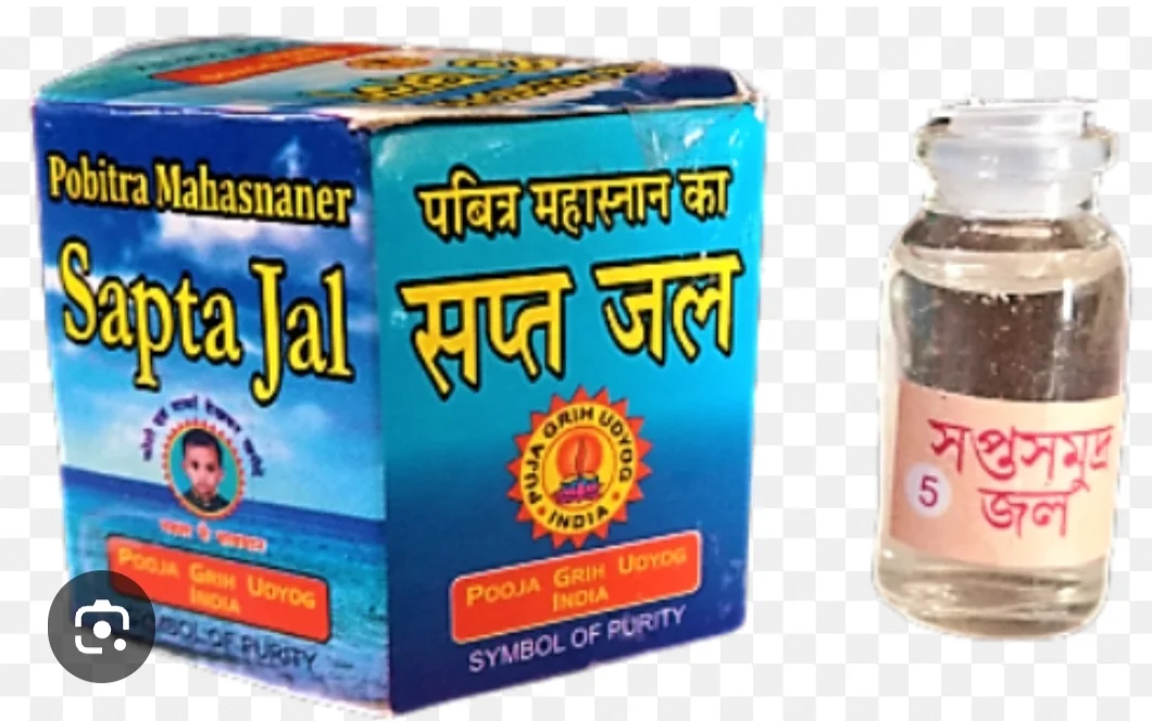 Saptajal