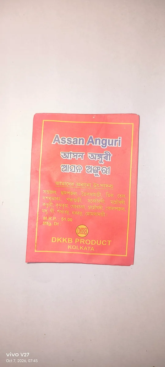 Assam Anguri