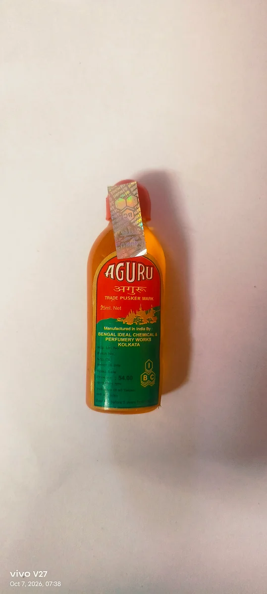 Aguru (IBC)