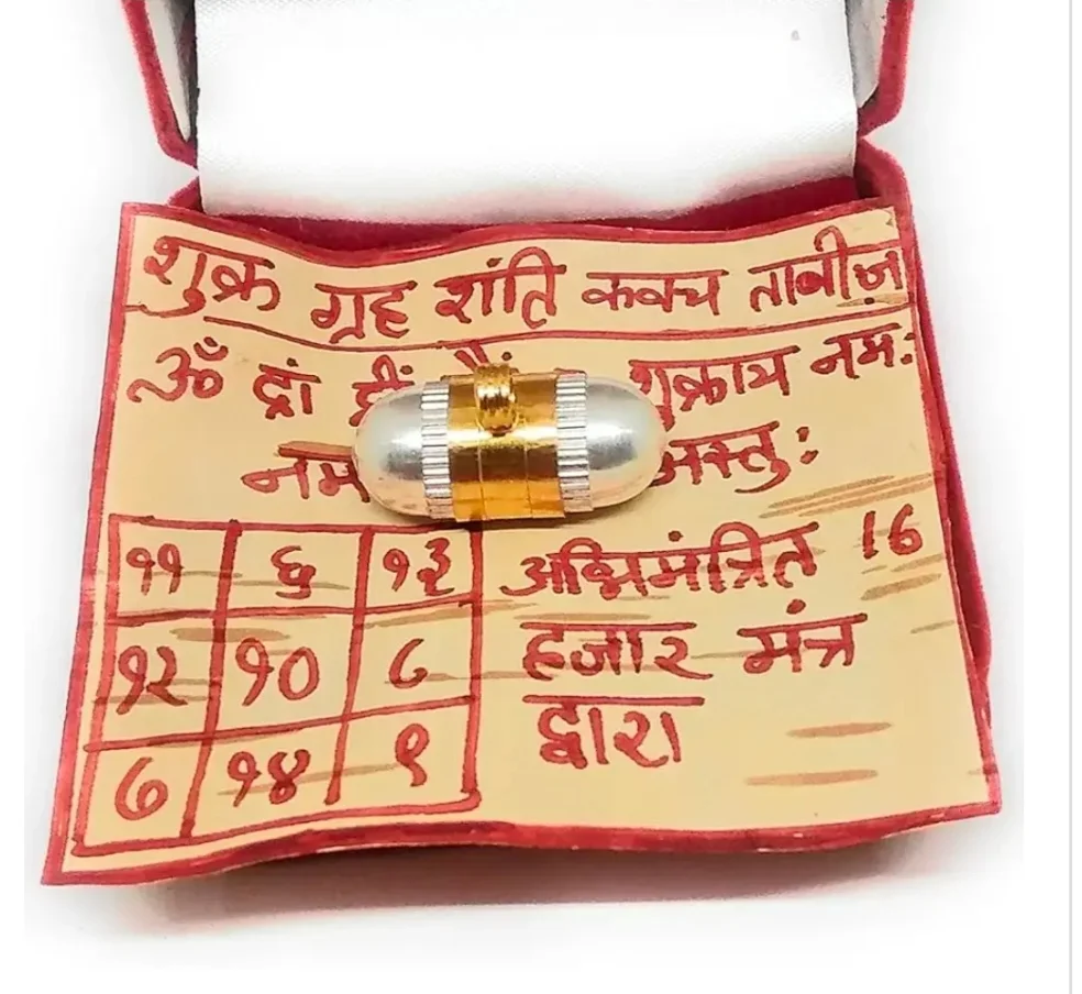 Moha Laksmi Kavach(dhanki Prapti ,Business Profit, Nokari Papti Ke Lia),