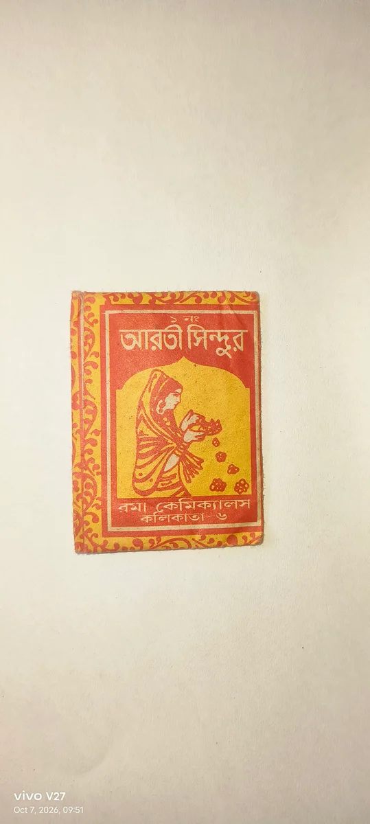 Sindur Puriya
