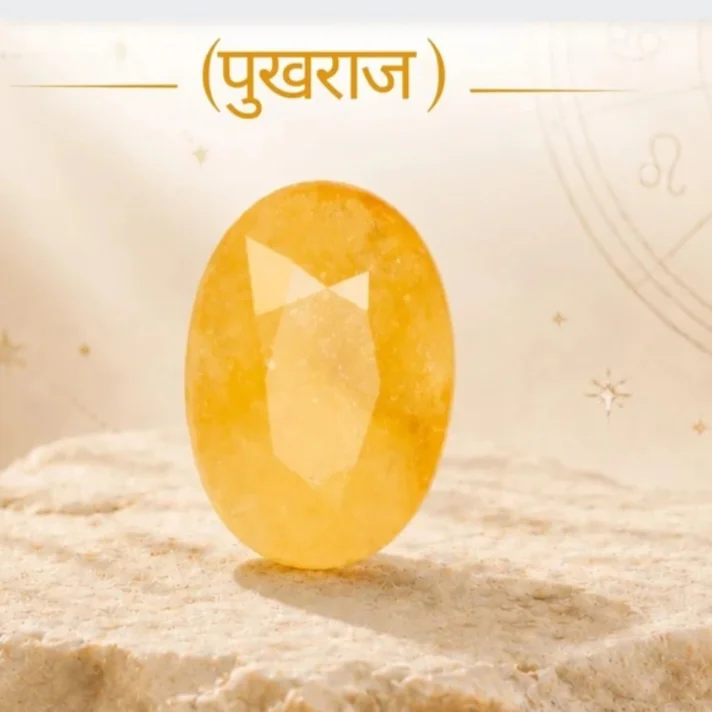 Yellow Sapphire (Pukhraj) — Bankok 13.41