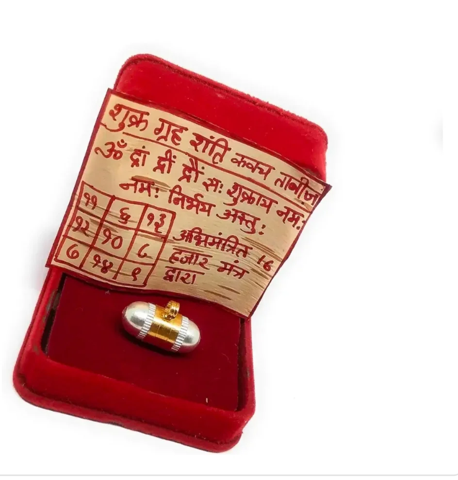 Saraswati Kavach ( Education ,Porai Me Mon Na Logana, Age Borna)