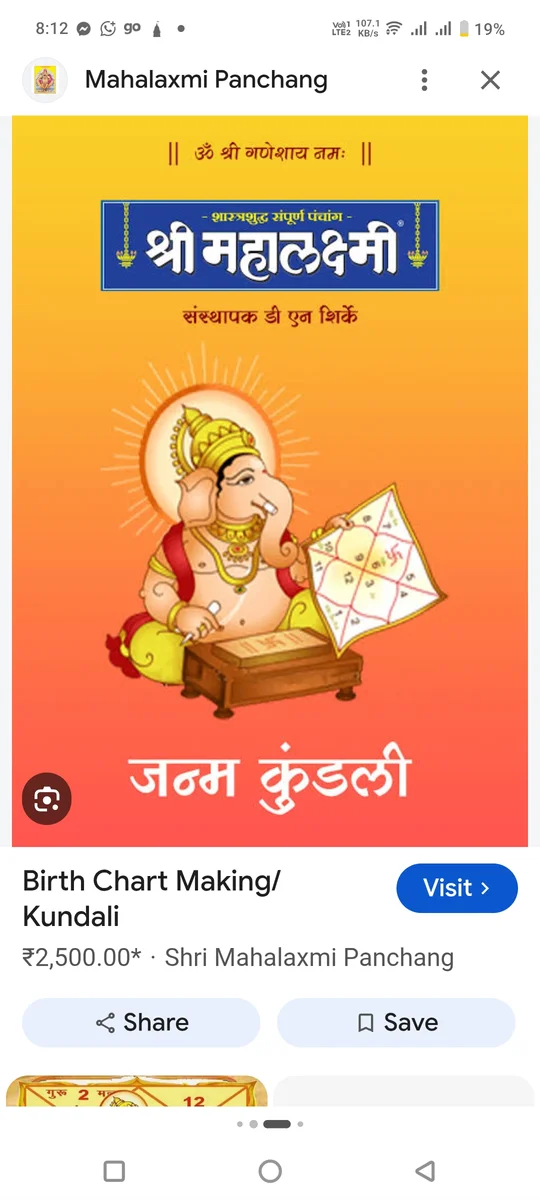 Kundali Making Assamise