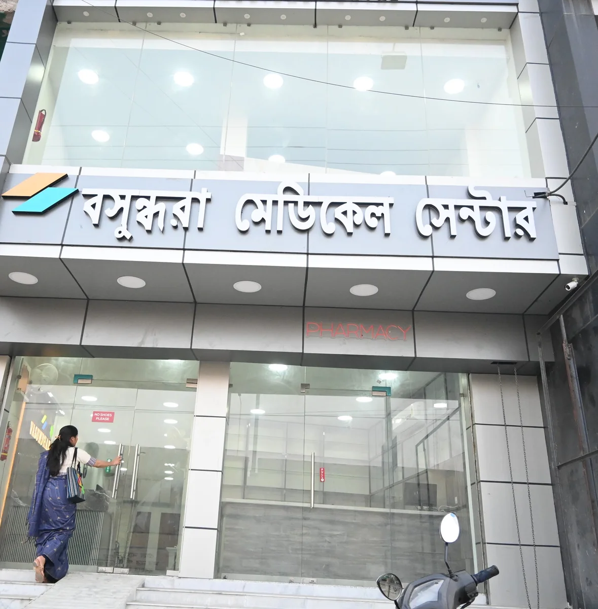 Vasundhara Medical Centre