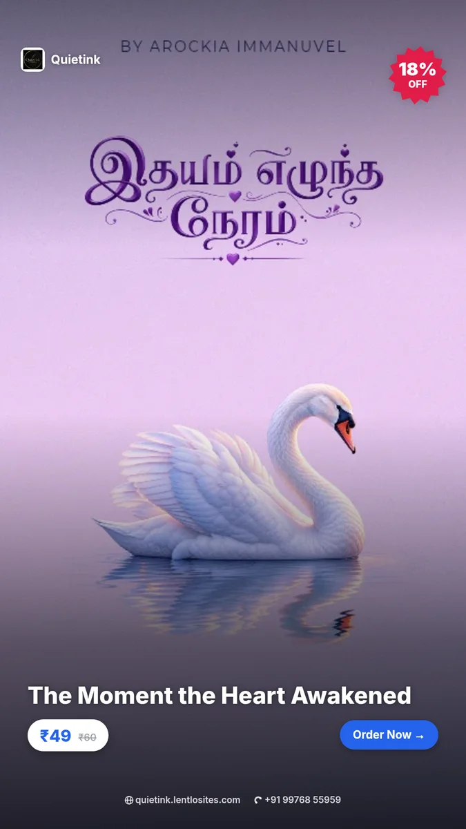 Idhayam Ezhuntha Neram