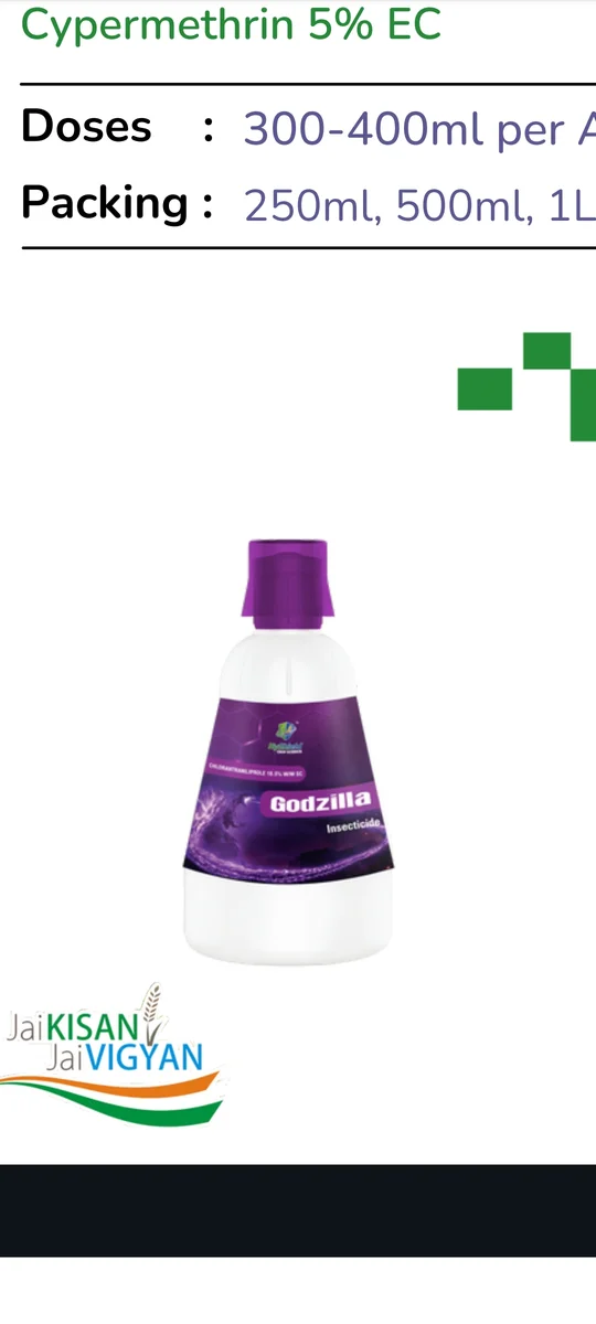 Hy shield godzilla 150 ML