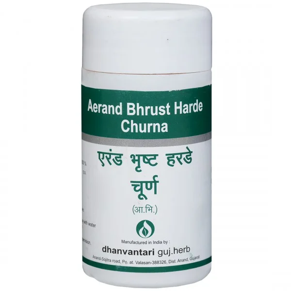 Dhanvantari Aerand Bhrust Harde Churna | Ayurvedic Digestive & Natural Laxative Powder for Constipation | 100% Ayurvedic Formula