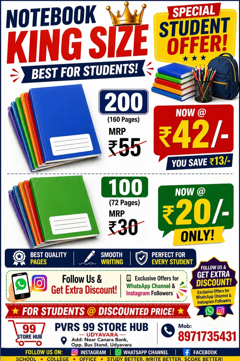Stationery