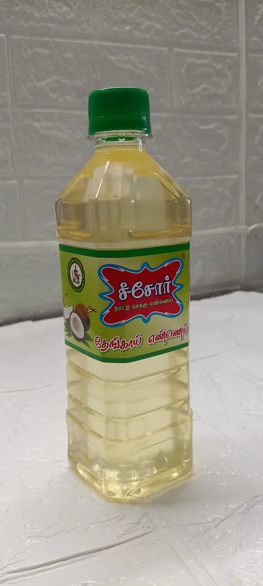 Coconut oil