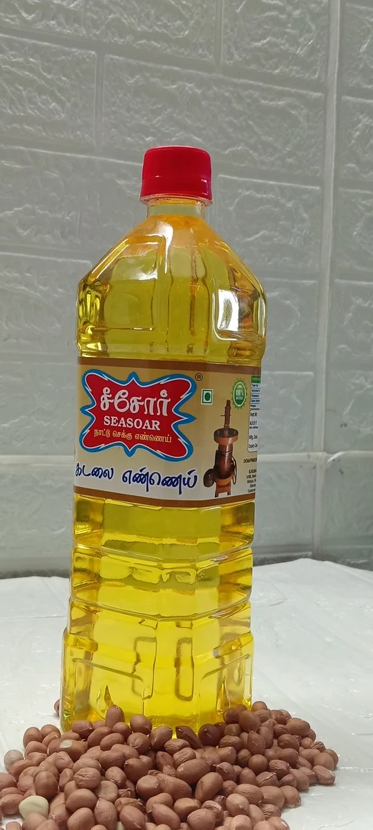 Groundnut oil (peanut oil)