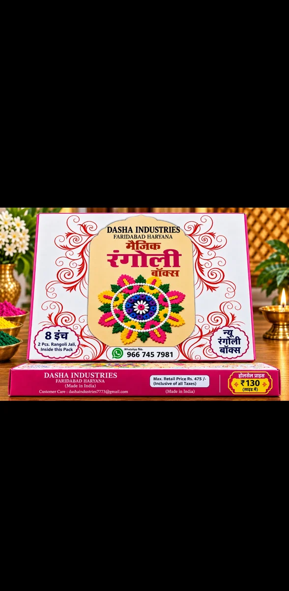 Rangoli colour magic box 8inch