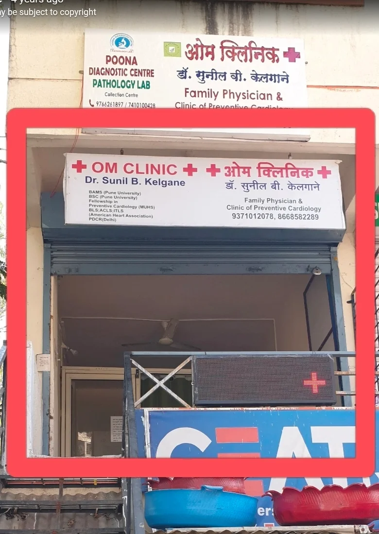Trusted clinical equipment