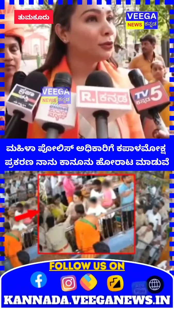 Aishwarya Gowda PSI Case: ಕಾನೂನು ಹೋರಾಟ ಮುಂದುವರಿಸುವುದಾಗಿ ಸ್ಪಷ್ಟನೆ